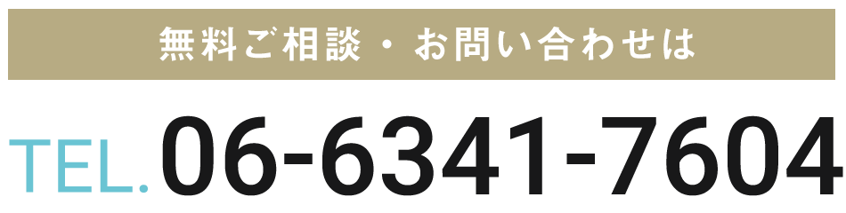 電話番号